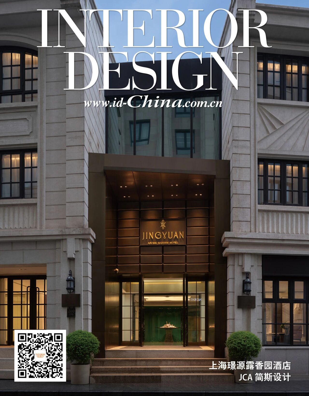 上海璟源露香园酒店丨中国上海丨JCA简斯设计-0