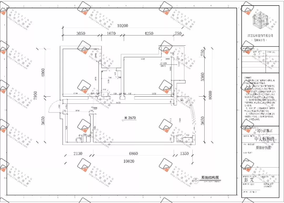 无锡中大颐和湾 87㎡现代简约学区房翻新-145