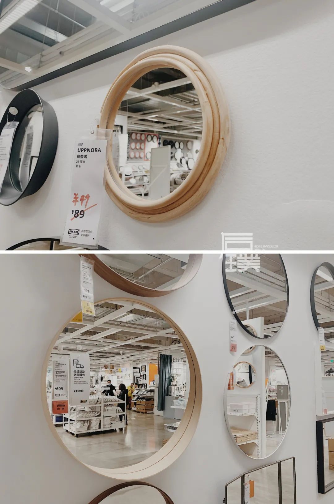 宜家自然日系风家居搭配指南丨后璞·心设计-13