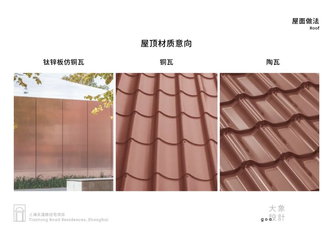 上海天潼198·百年历史风貌大宅丨中国上海-130