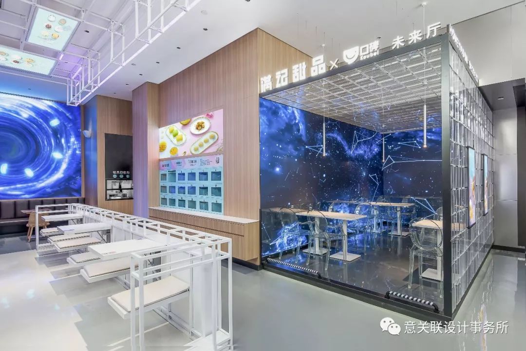 未来智慧餐厅 | 杭州满记甜品概念店-1
