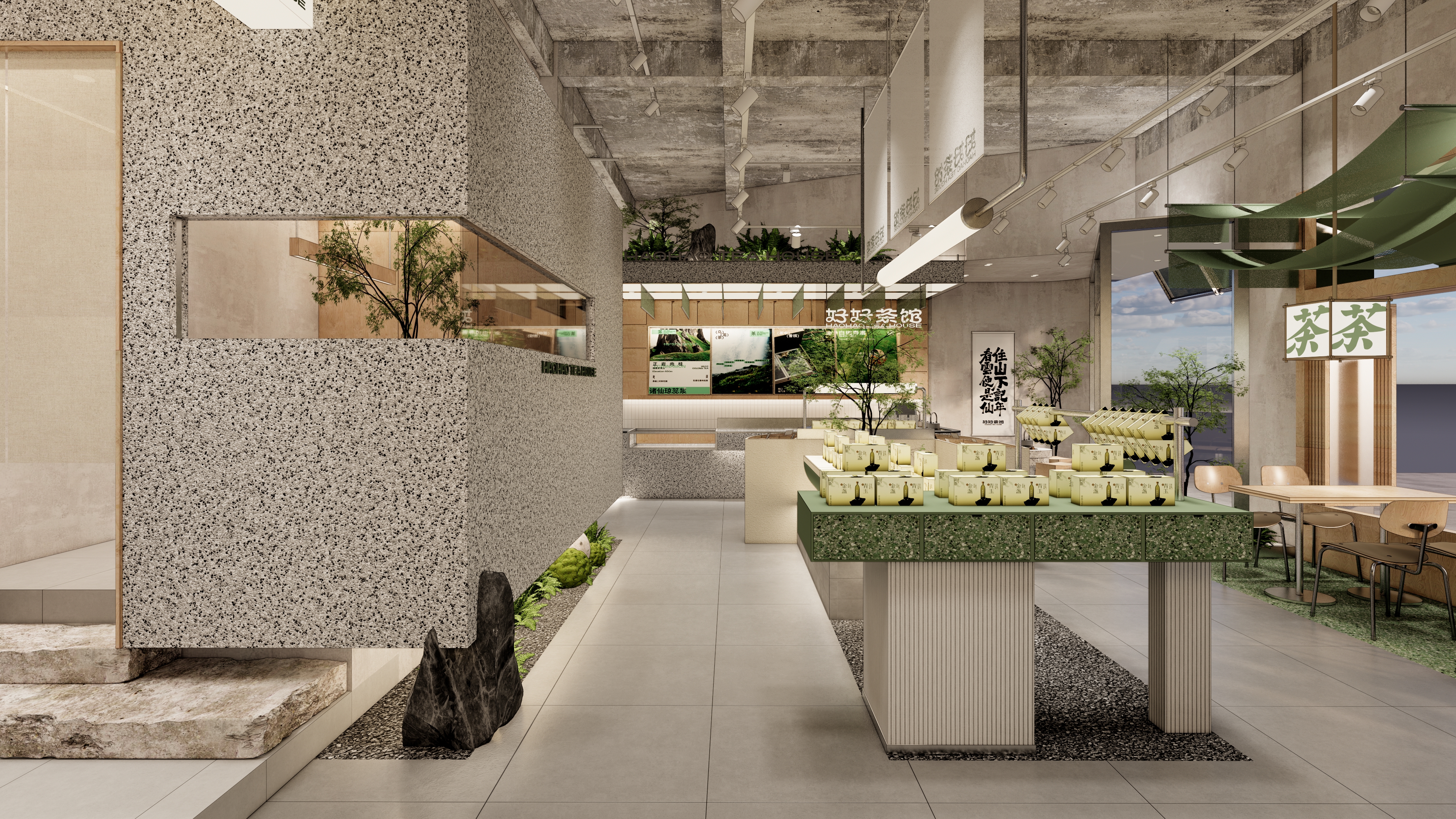 好好茶馆丨中国南京-10