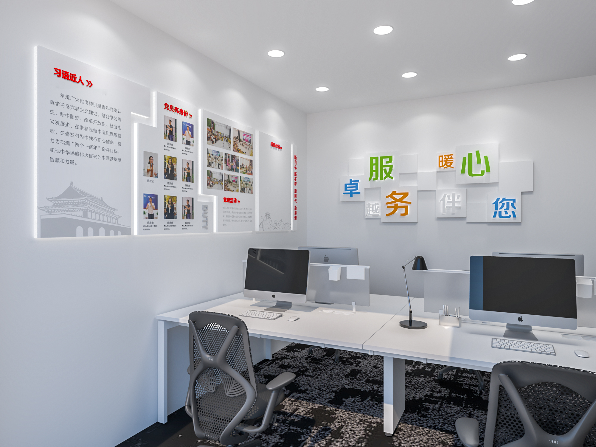 银行企业文化墙设计-1