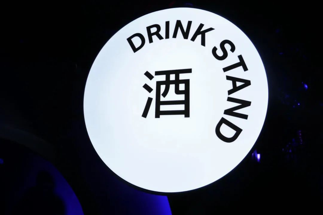 星际狂想派对丨播 Broadcast-11