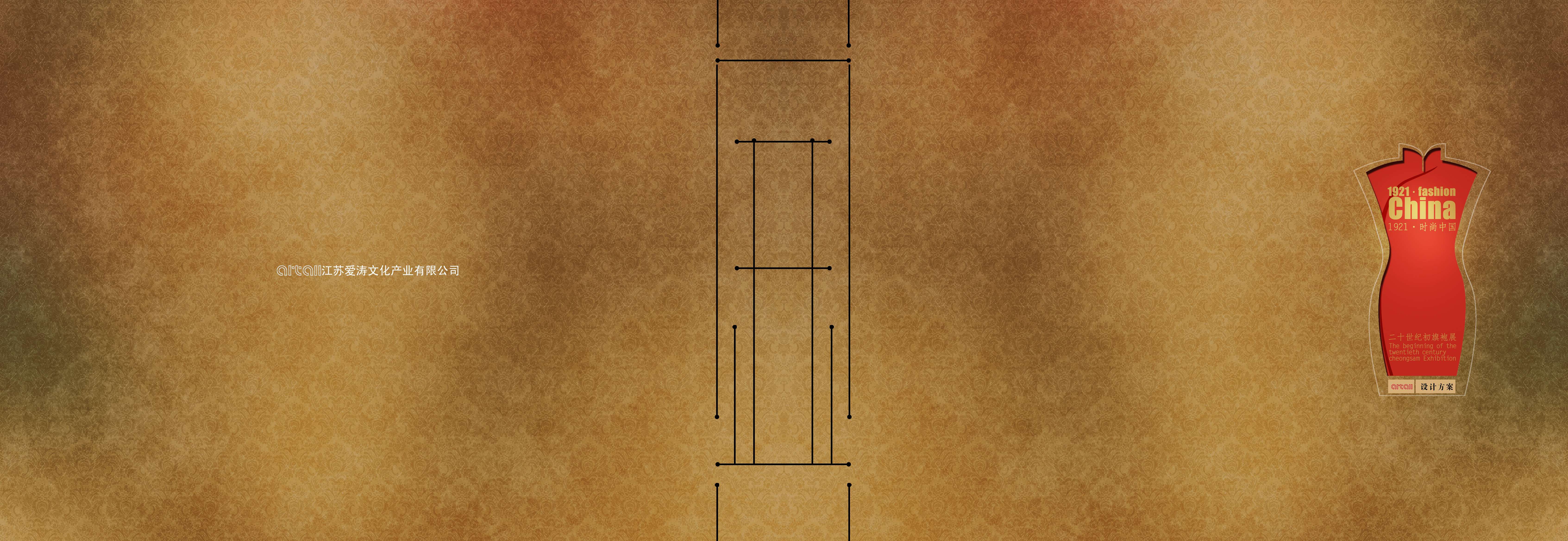 江苏_南京_江宁织造府_旗袍馆-0