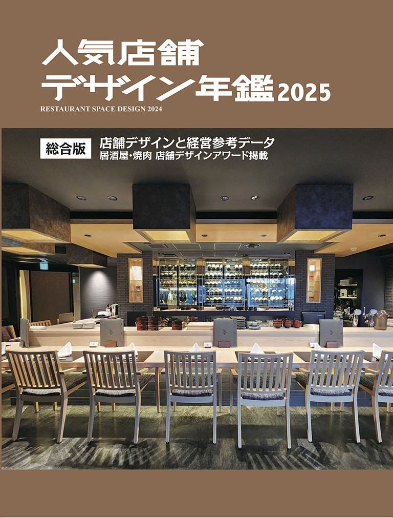 金梓石俱乐部（注：KINZISHI可能是特定名称，这里音译处理，若有更准确背景信息，可调整） 丨日本爱知丨岩本胜也＋EMBODY DESIGN-33