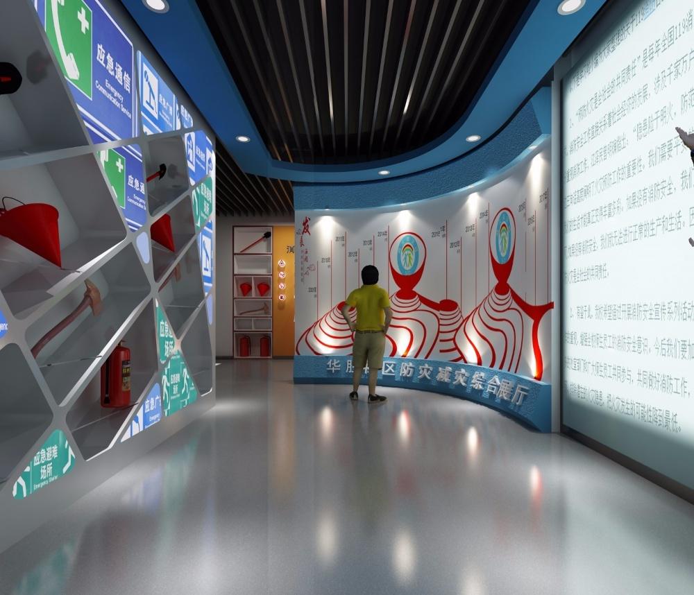 防灾减灾综合展厅设计 | 寓教于乐的安全体验空间-10