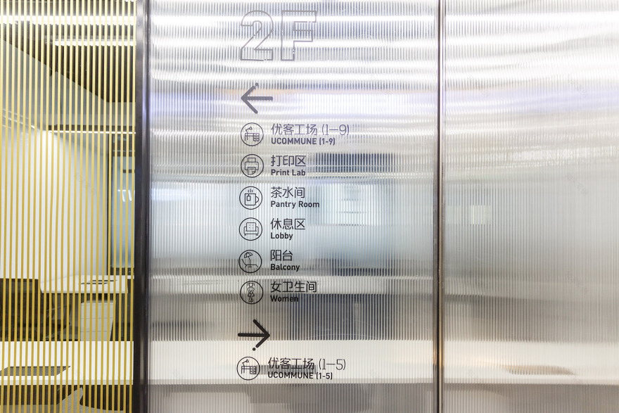 宝马X2共享际,北京 / 大观建筑设计-68