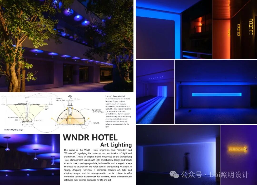 喜讯|bpi荣获3项IALD国际照明设计奖-50