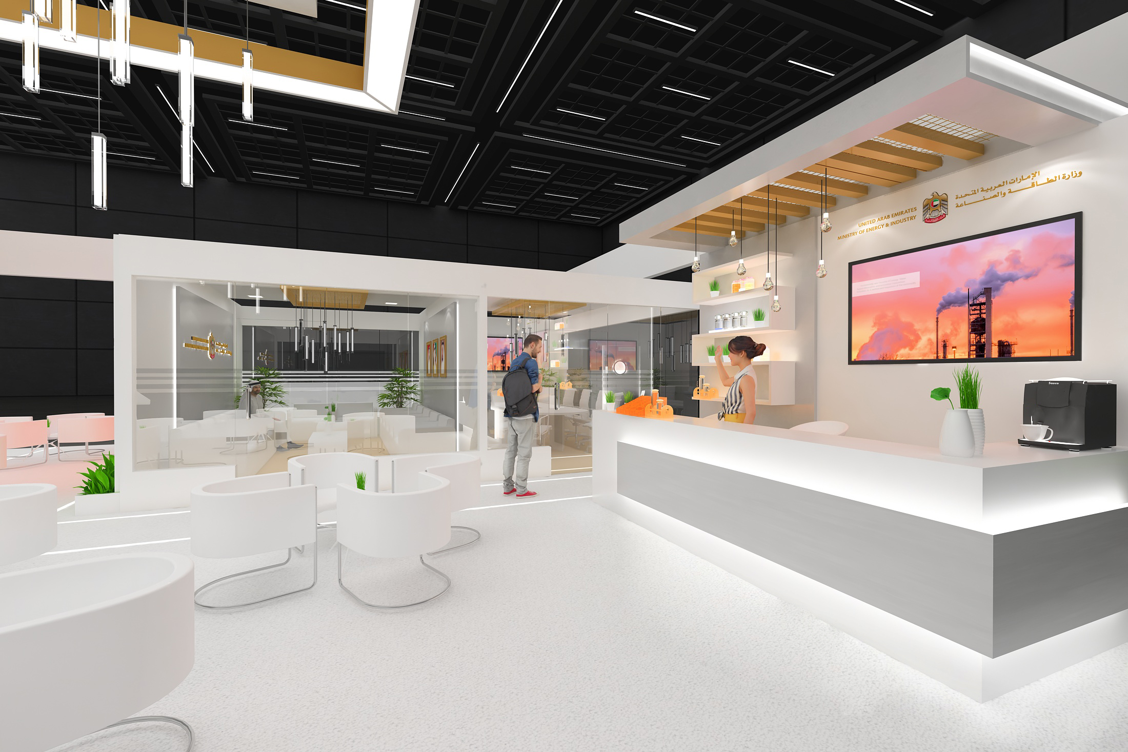 Ministry of Energy & Industry Stand-4