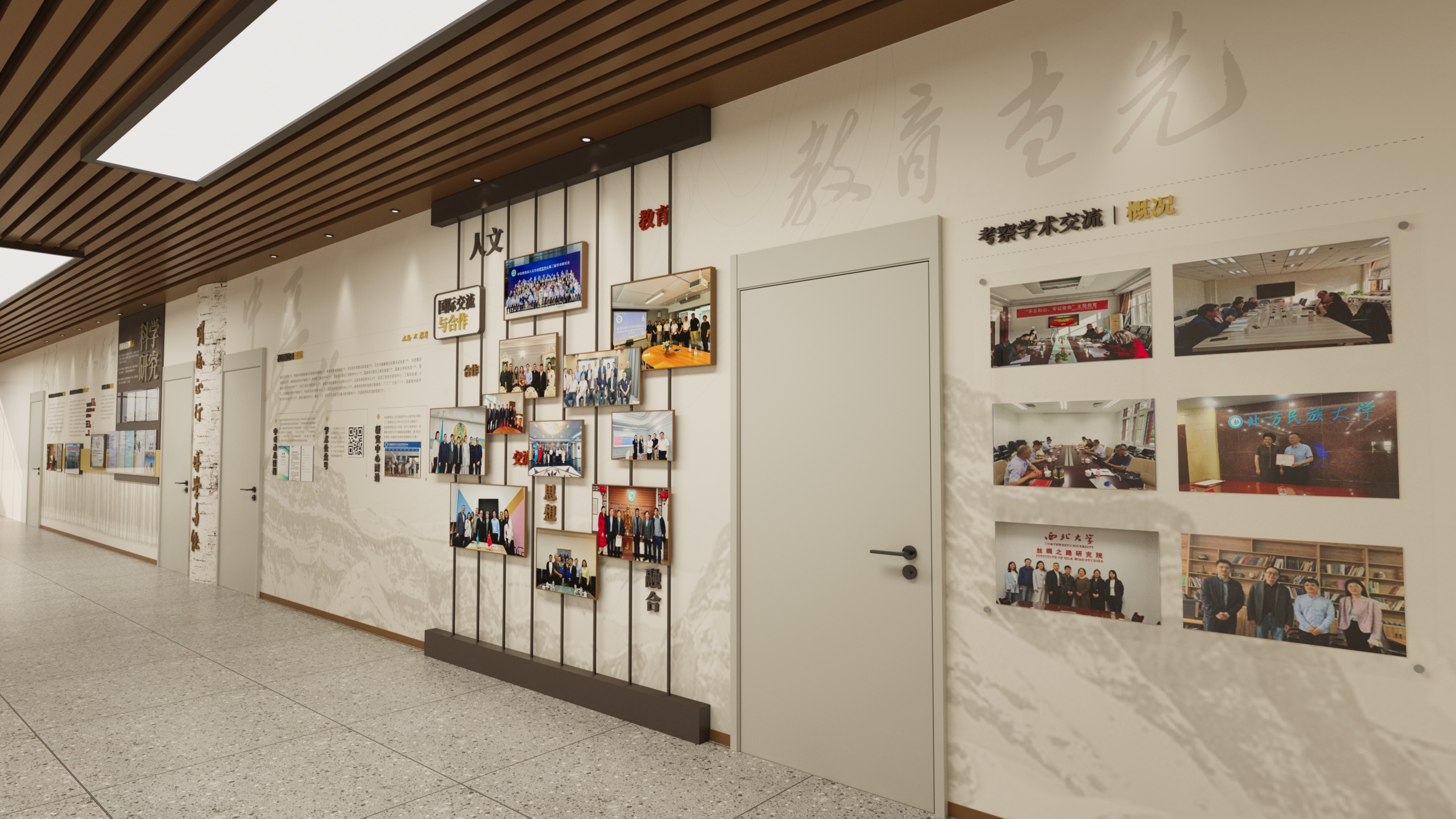 石河子大学 · 社会研学院墙面文化-7