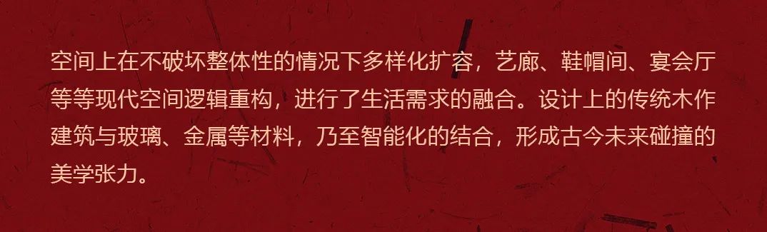中国最新设计，木里木外故宫展厅，500年四合院文化遗产丨Yabu雅布-9