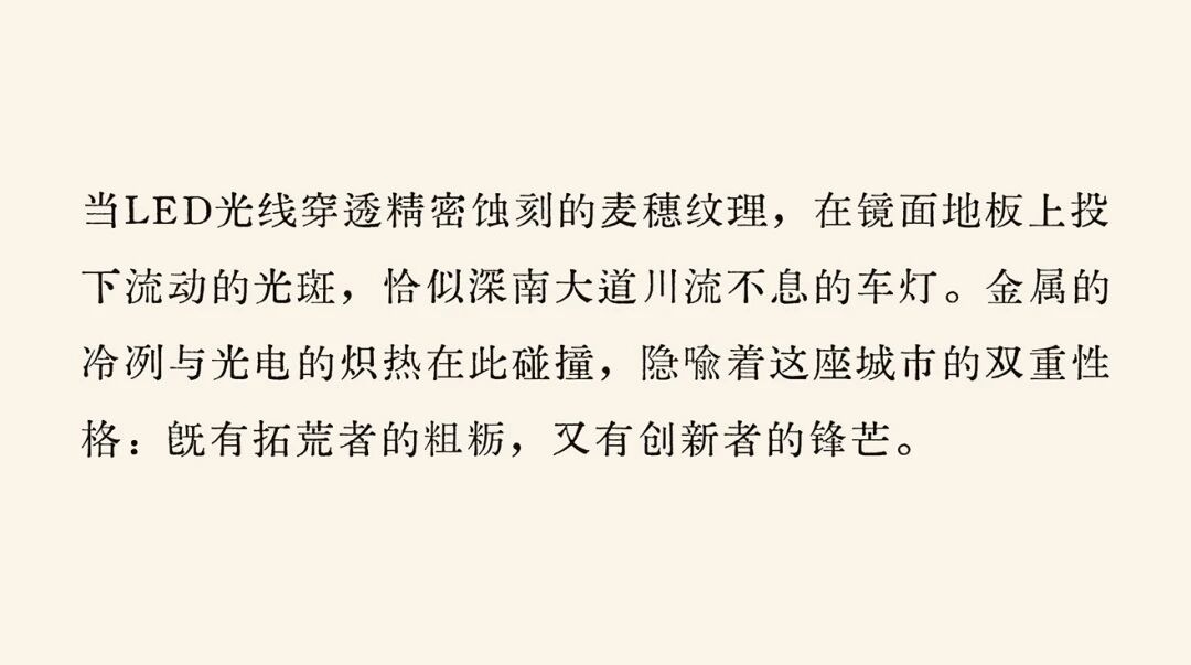 深圳深业泰富银盈大厦营销中心丨中国深圳丨TRD尺道设计-4