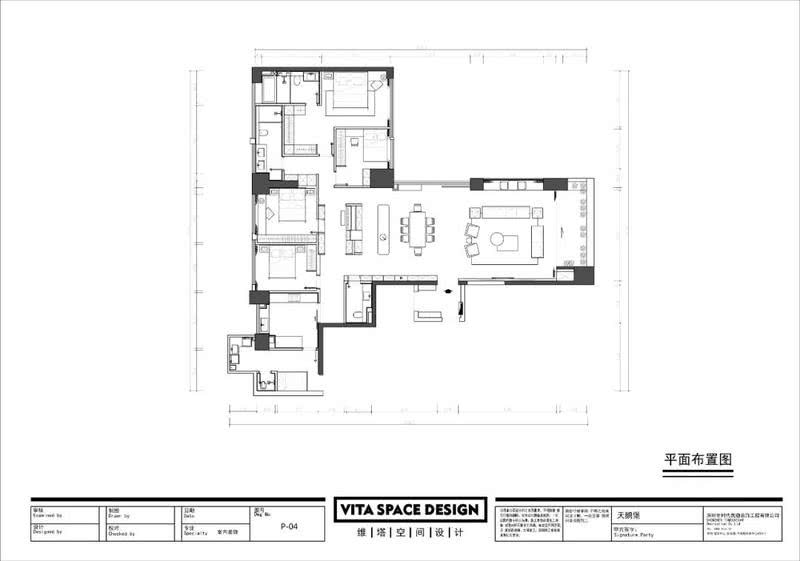 《至简至素，自然和谐共生》新天鹅堡二期270㎡，新中式风格-22