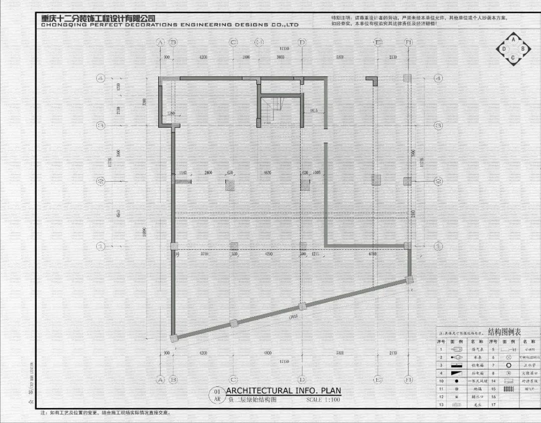 当代中式“君子如玉”丨田艾灵项目组-56