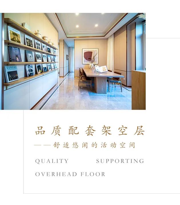 滨江·平湖·万和苑丨中国嘉兴丨棕榈设计集团有限公司杭州(成都)区域-59