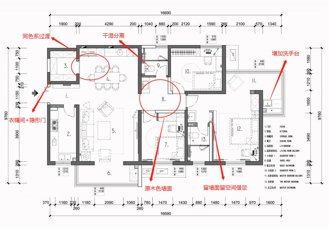 私人订制家,世外桃源般的西安住宅设计-35