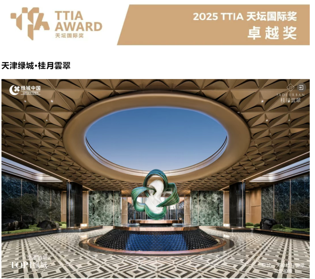 喜讯｜天津天华多项获奖！助理总建刘佳龙获评“新锐设计人物”-23