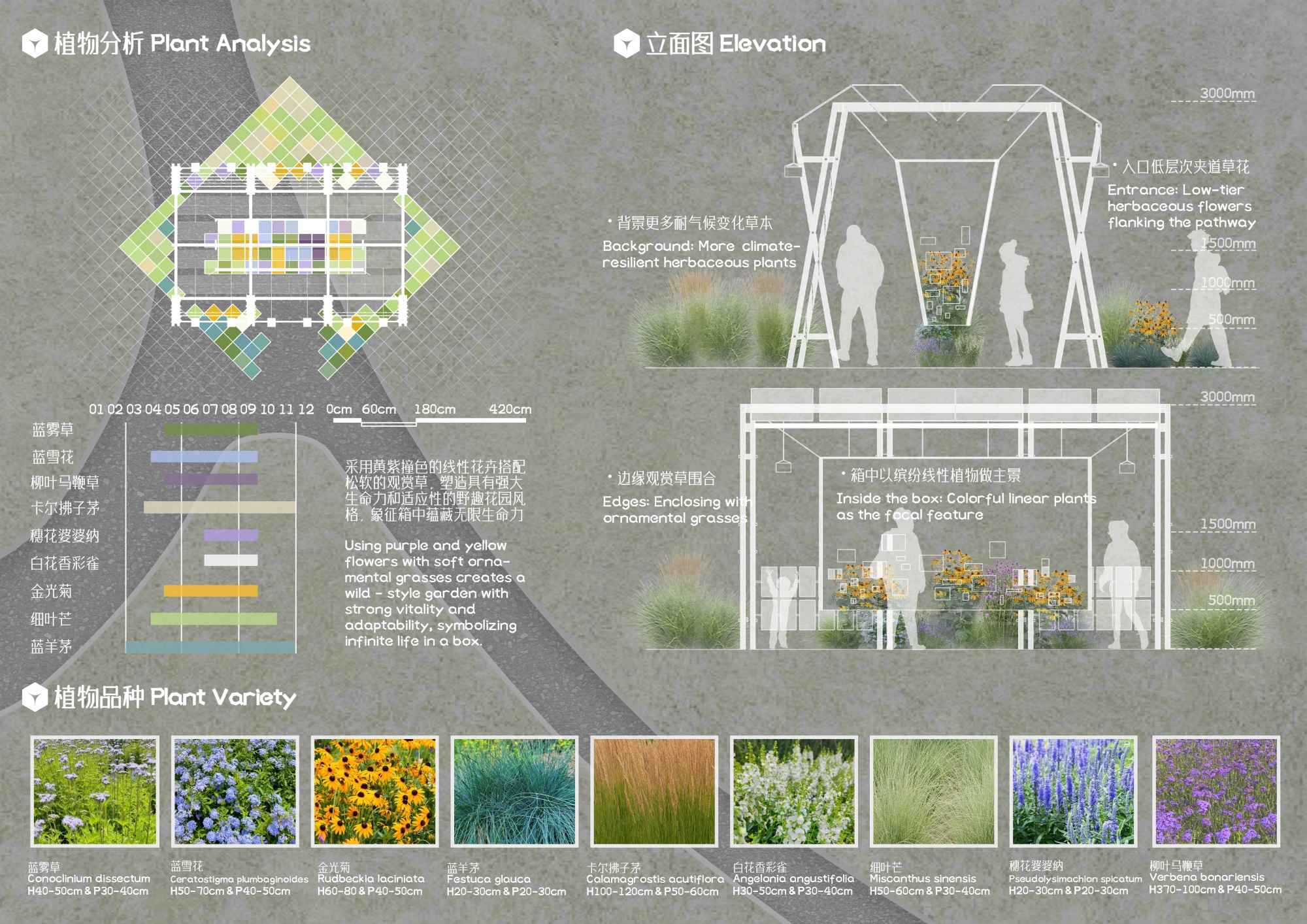 气候盒子丨中国北京丨重庆大学建筑城规学院“空间之间”营造团队-74