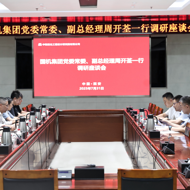 中联西北院承接的克林斯曼高性能低碳材料生产研发基地项目顺利封顶!-8