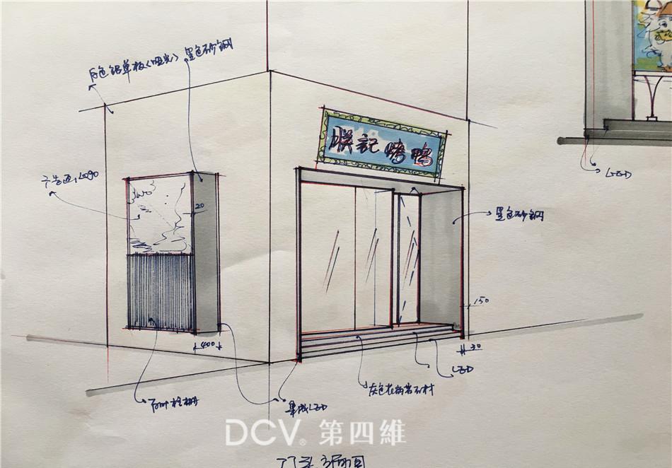 咸阳-朕记烤鸭极简中式餐饮室内装修设计-4