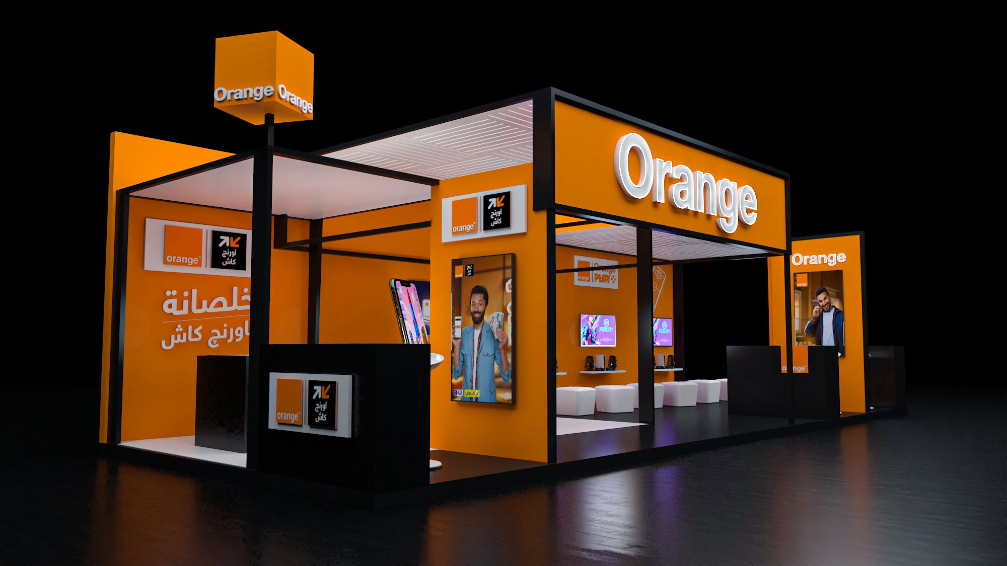 2023 年橙色激活展位-16