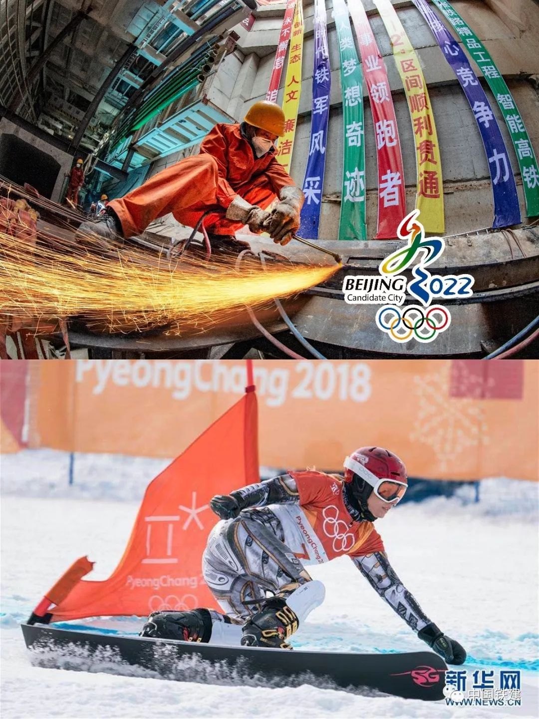 贯通了！这里是中国高铁智能建造第一隧-58