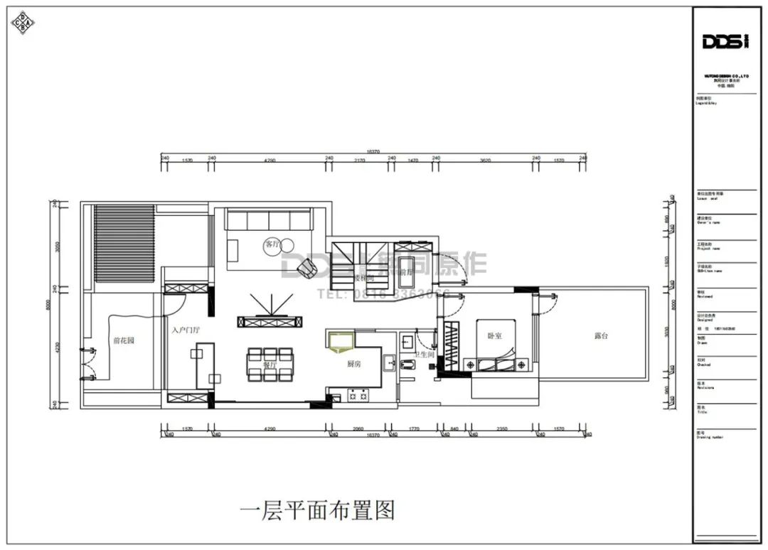 观澜府260平米下跃丨無同设计事务所-58