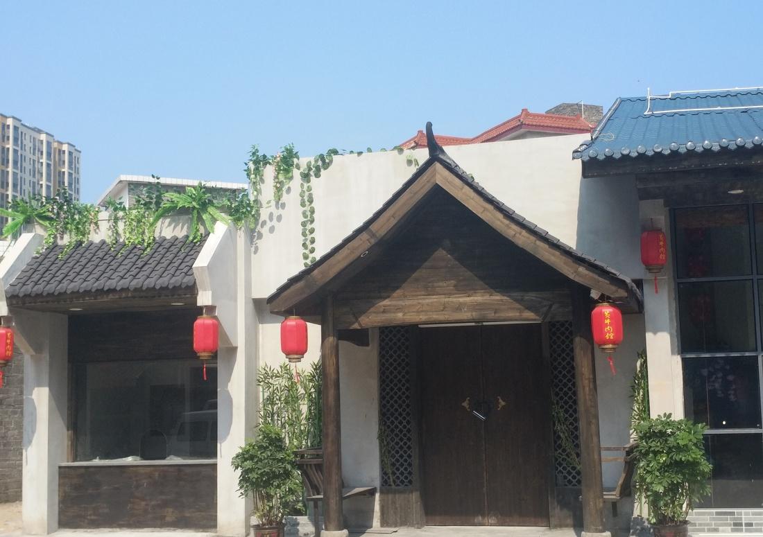 
中式特色餐饮店（黄牛肉馆） -26