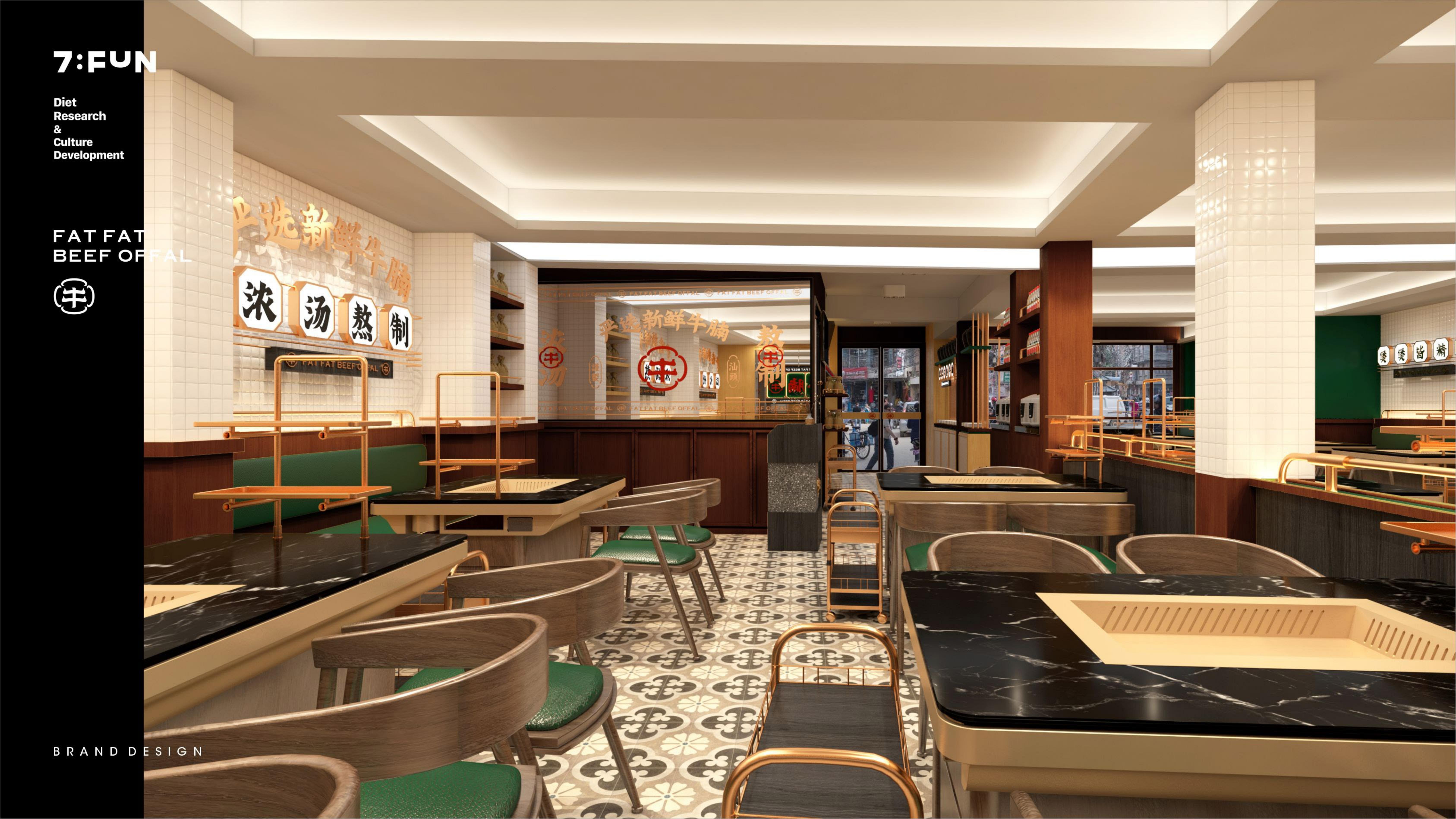 肥肥大鼎牛腩煲丨中国汕头丨7FUN 饮食研究所-37