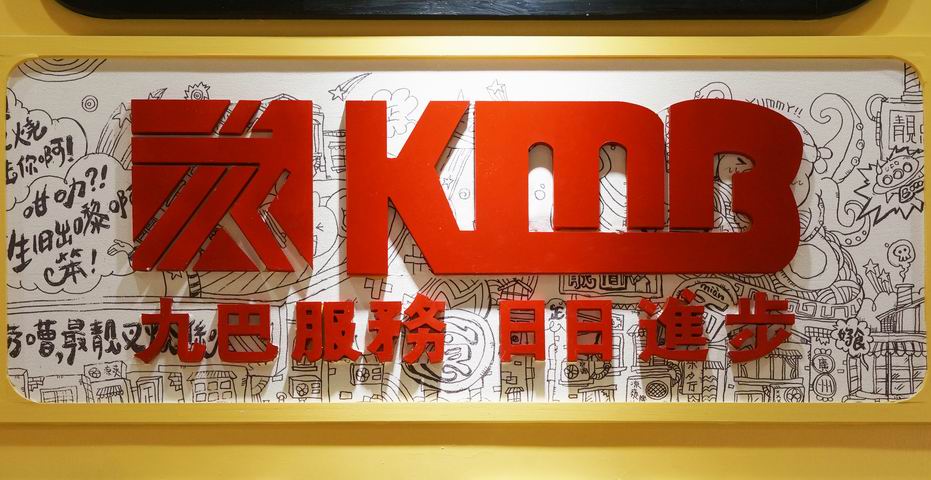 南宁表妹靓点餐厅-38