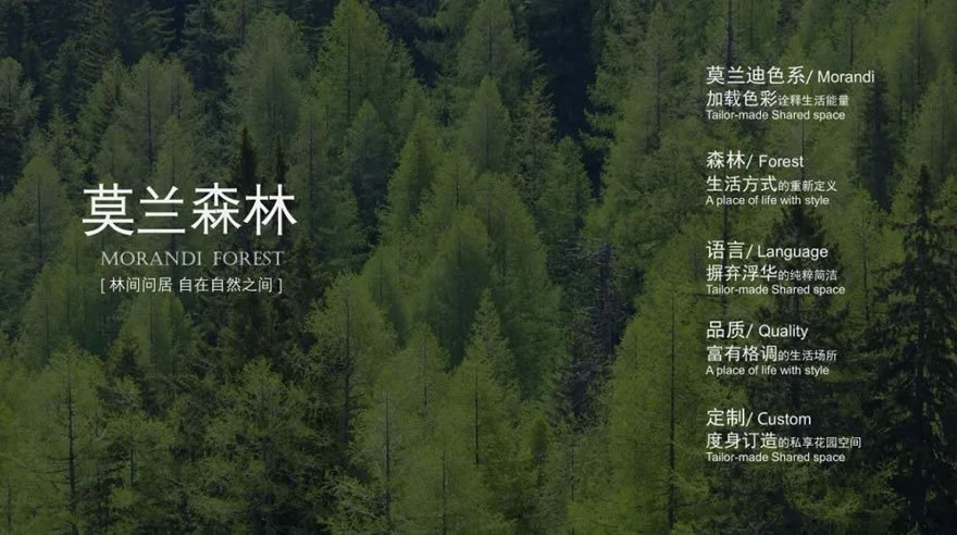 成都旭辉都会森林项目丨中国成都丨凯盛上景(北京)景观规划设计有限公司-9