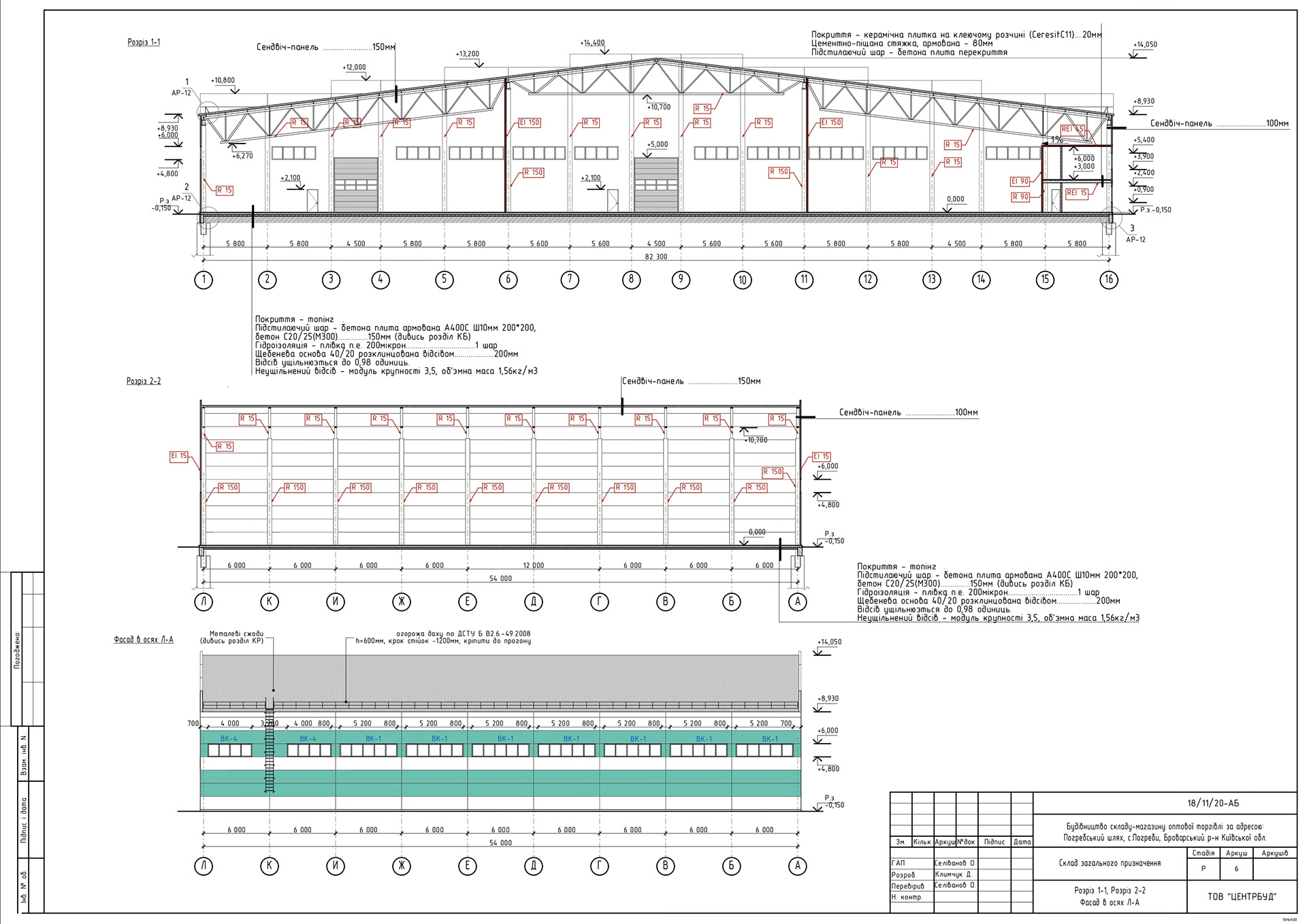 ARCHITECTURAL DRAWINGS-96