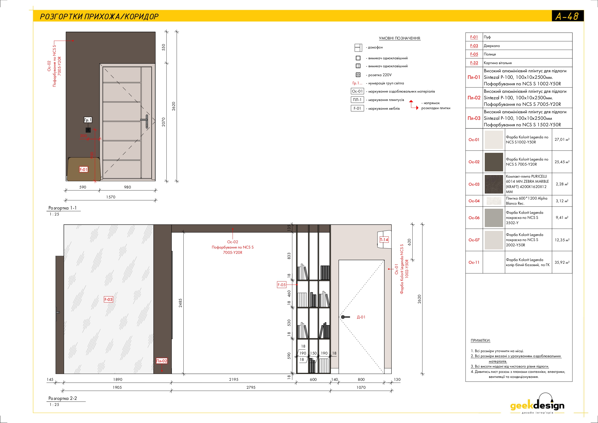 2x room apartment. Technical drawing-21