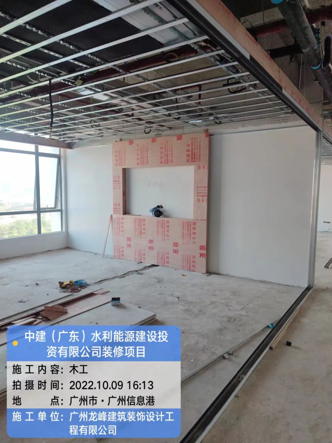 中建广东水利能源建设投资公司全案设计丨中国广州-9