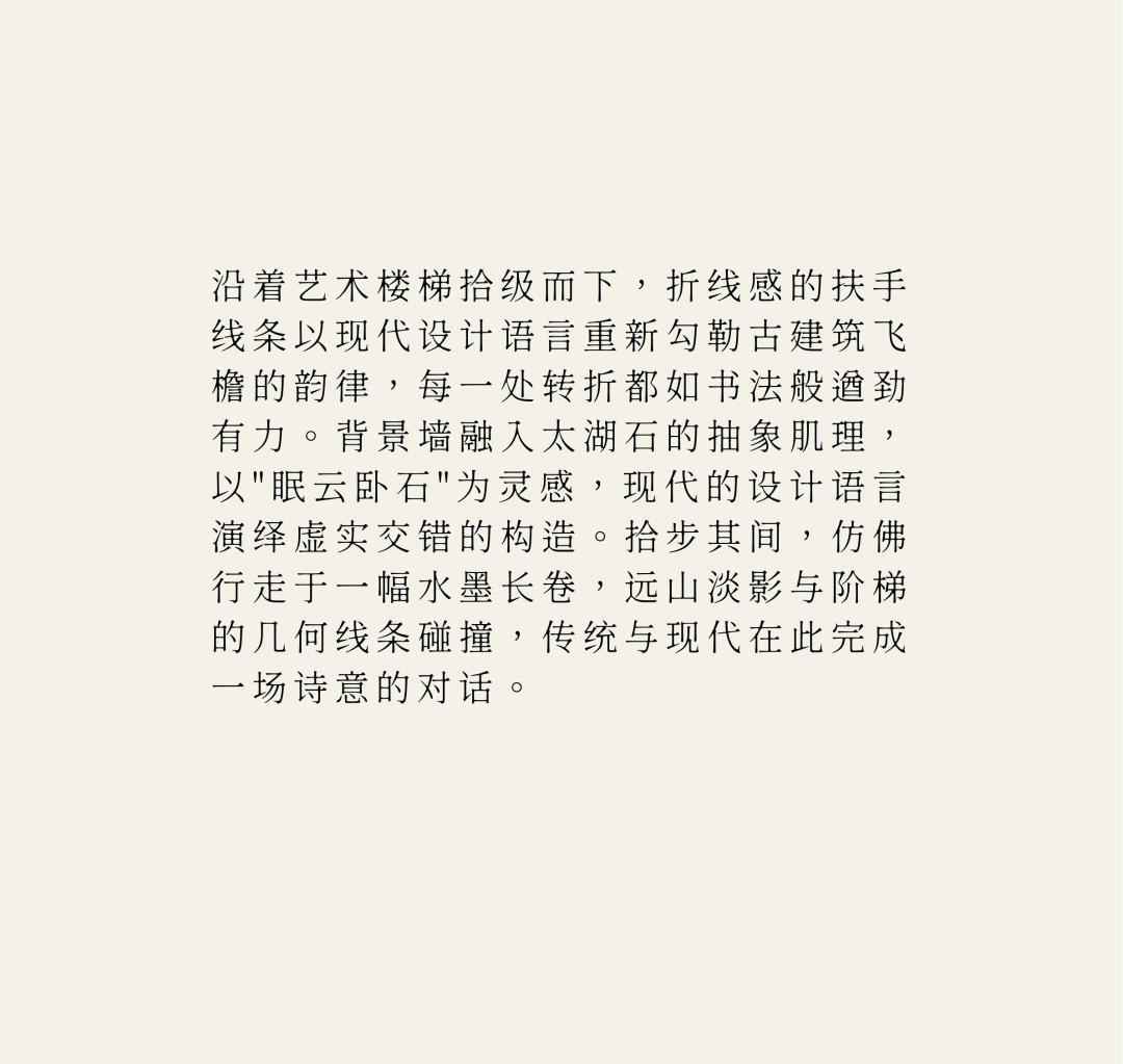 运河绿城济宁留香园：水韵雅集，古今和鸣-16