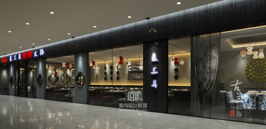 聂三耳火锅店设计-泸州专业特色火锅店设计|泸州专业特色火锅店设计公司-7