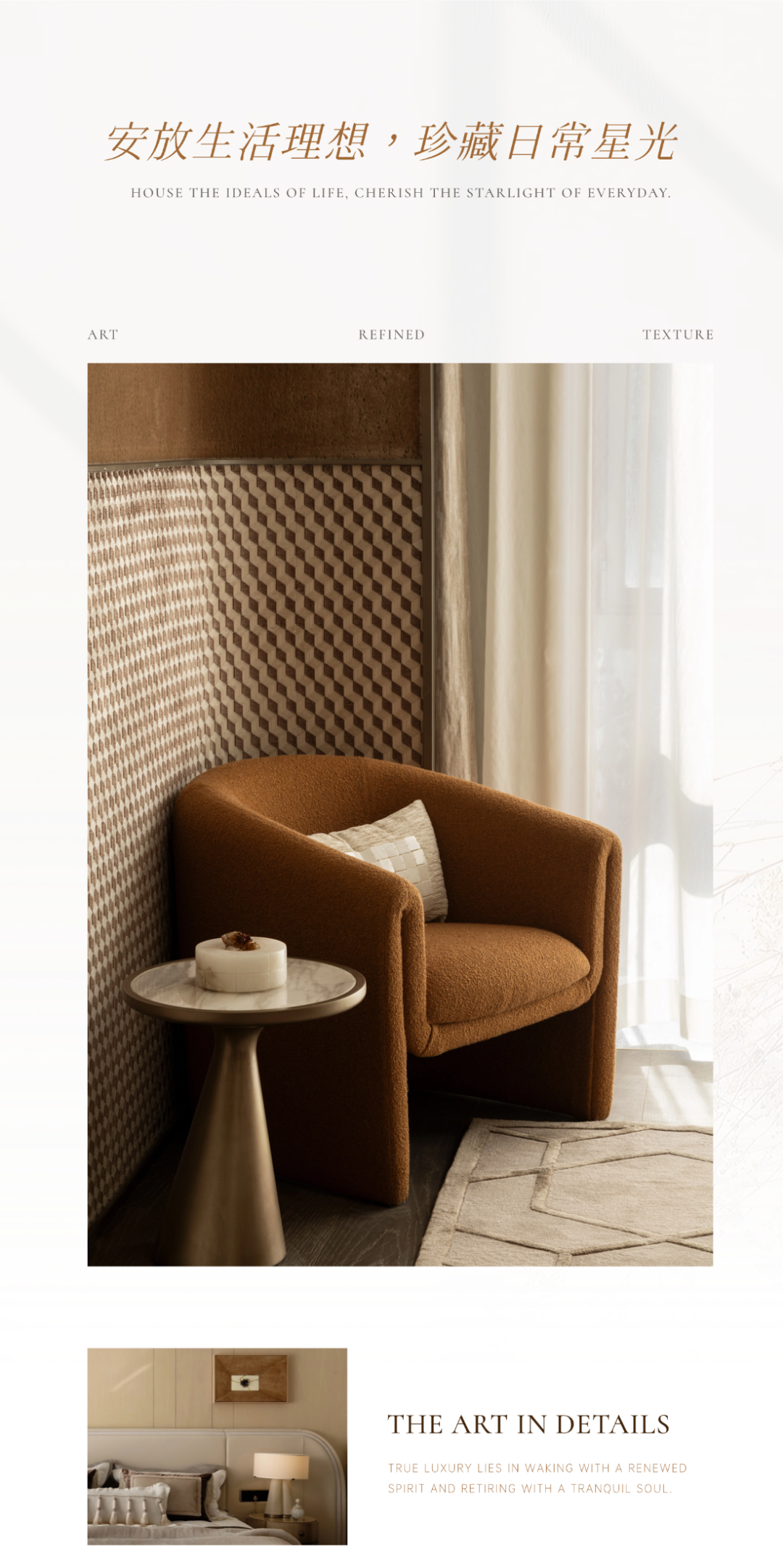 荣民壹号A户型丨中国西安丨JCD京呈设计-23