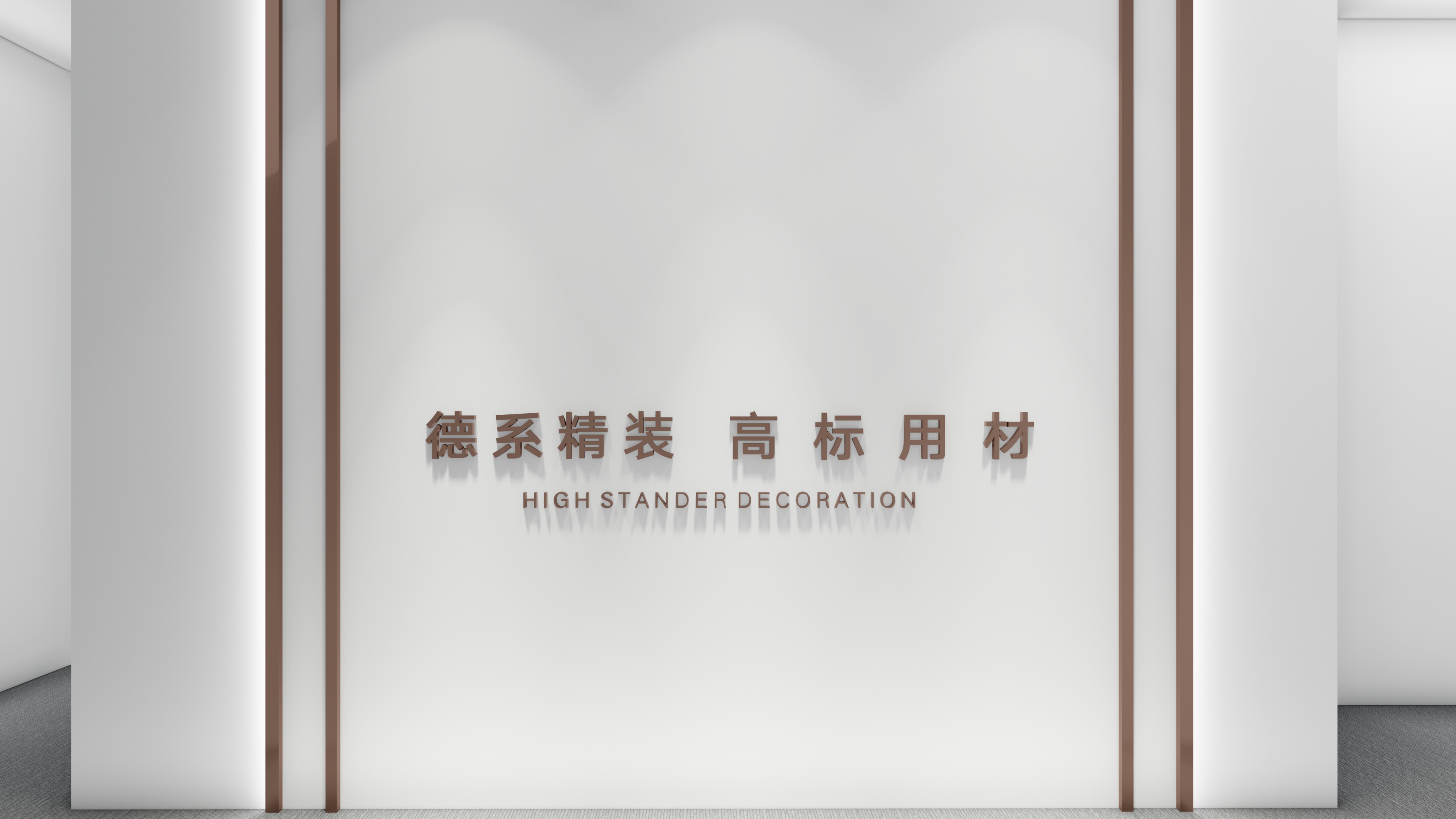 地产示范区营销氛围包装设计-39