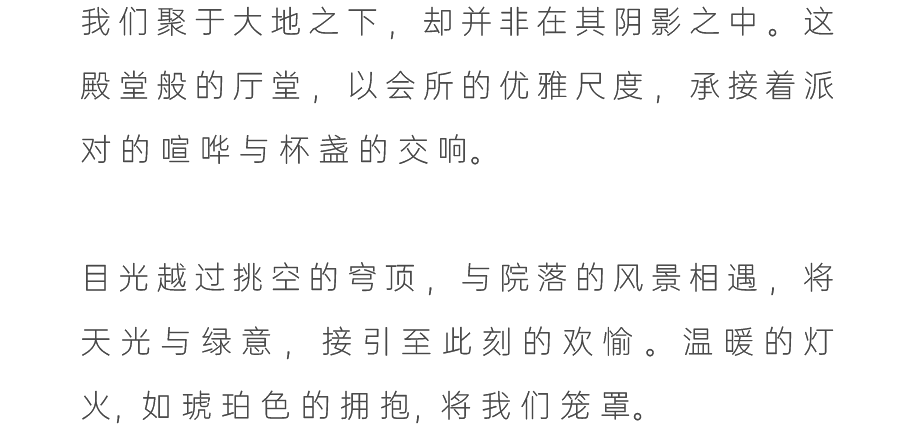 杭州兴耀金沙院子项目丨中国杭州丨近境制作,SWS Group-45