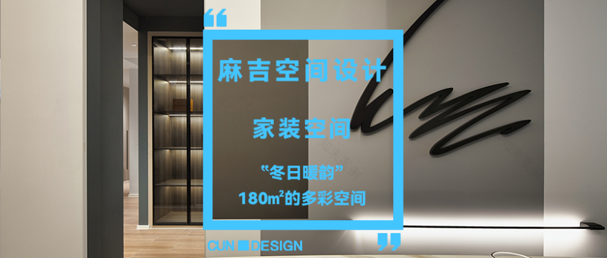 幕月·莆C丨中国莆田丨为空间商业设计公司-79