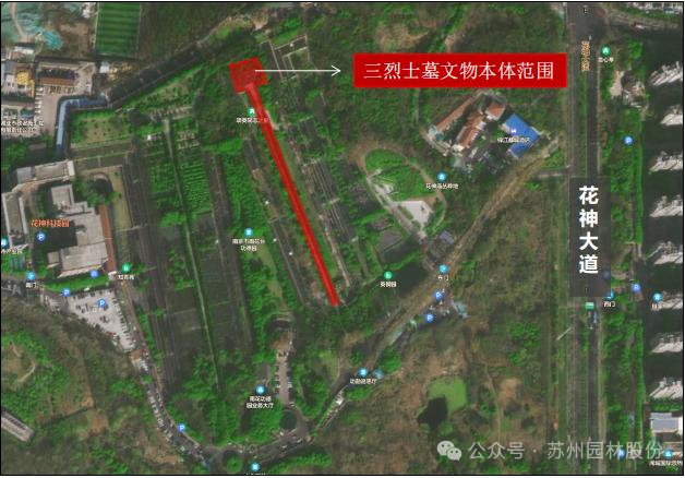 英魂长驻，青山焕新——园林股份修缮皖南事变三烈士墓-5