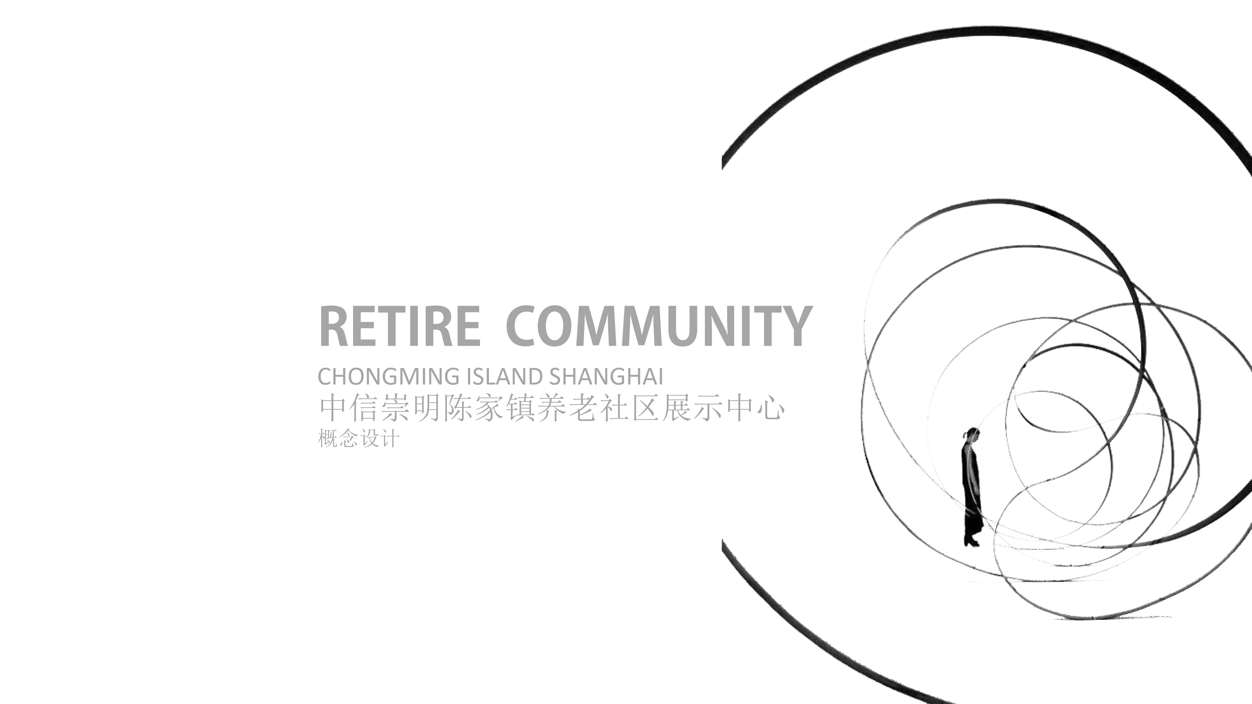 CITIC Chongming Elderly Community – Sales Office-0