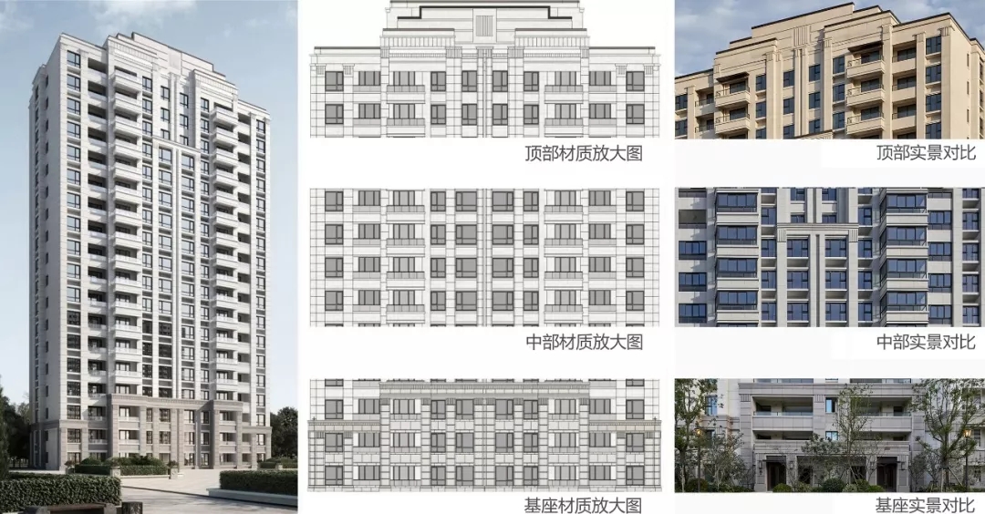 金地世家丨中国上海-32