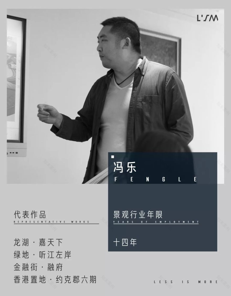 犁墨印记深化联席会,分享设计技巧与新材料运用-7