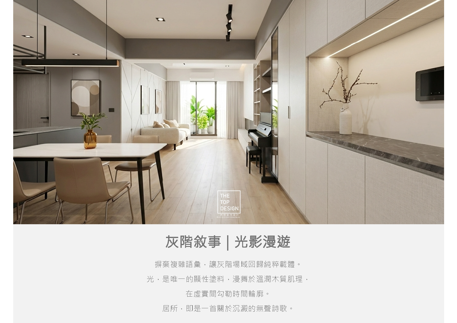 李世惠_履歷-1