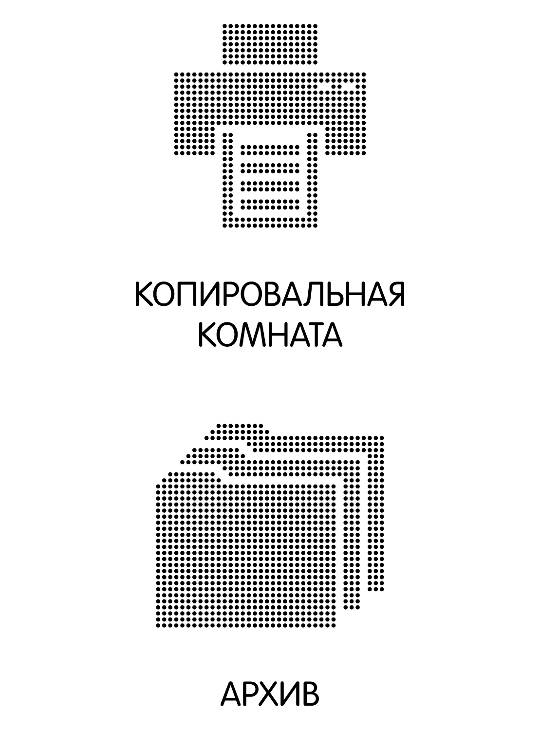 导视设计｜办公室导视标识设计-9