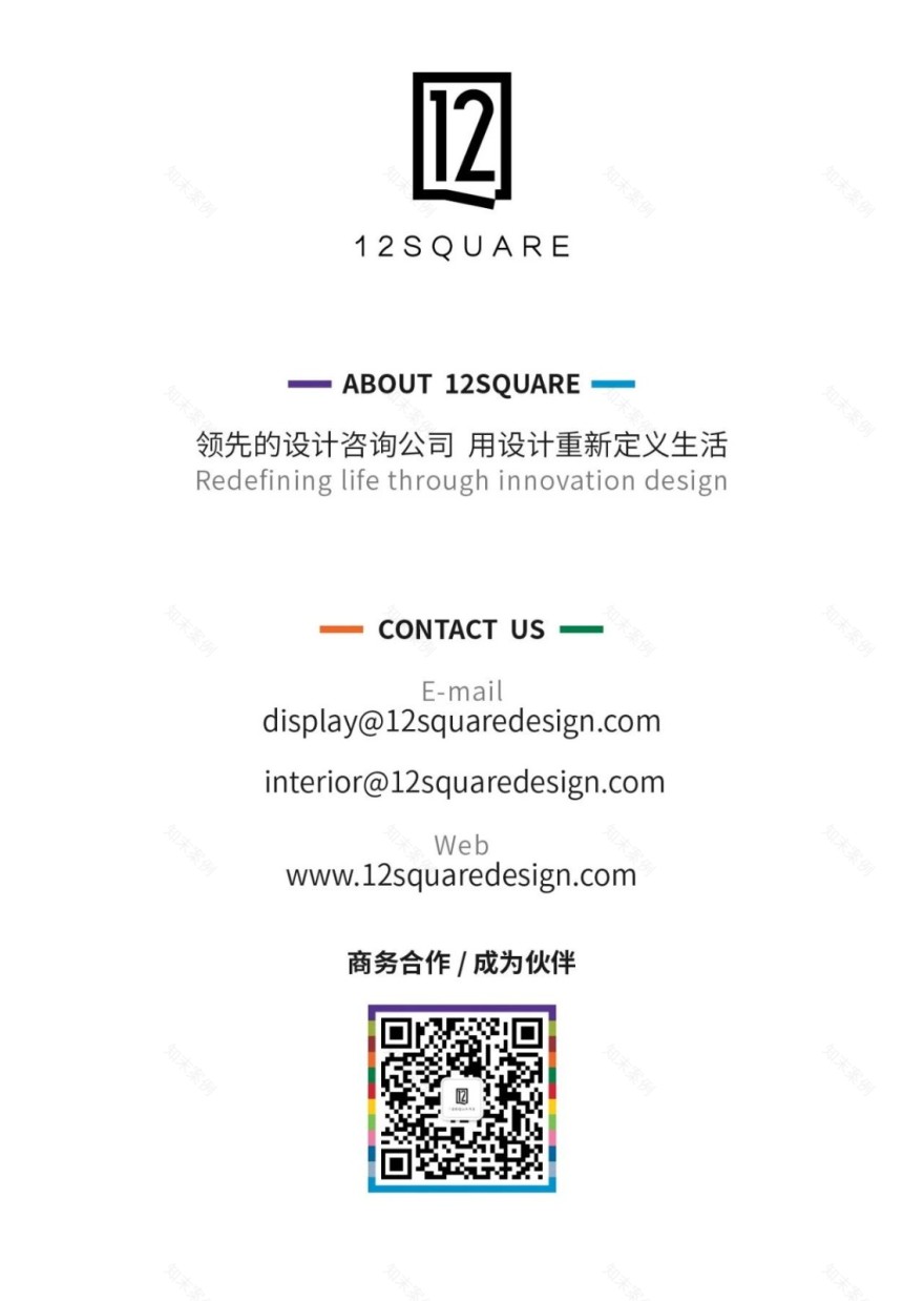 KCOOK 概念韩餐 · 穿越时空的宇宙探索丨中国武汉丨12SQUARE-27