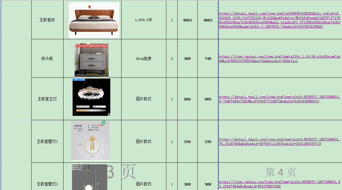 壹夲设计 | 平层住宅的现代时尚变身-63