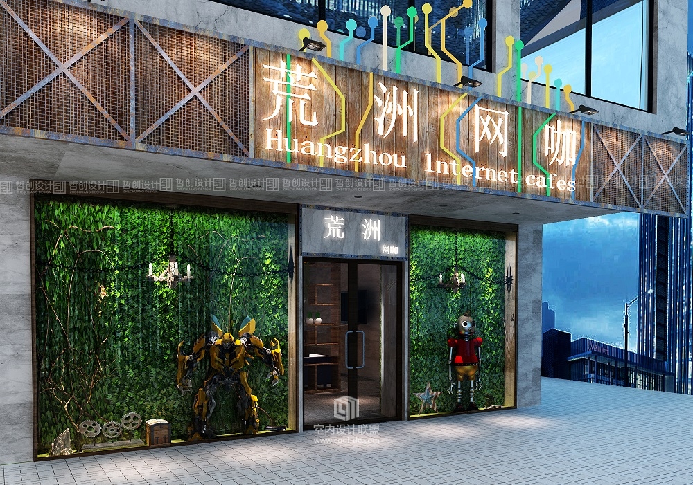 昆明专业网咖装修设计效果图分享 昆明网咖装修设计-35